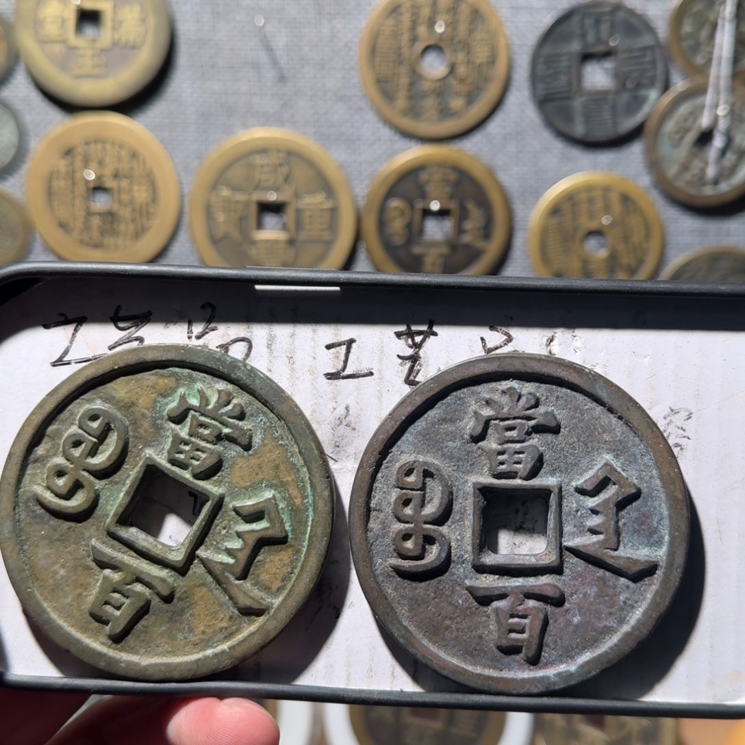 铜现代工艺品现代花钱
