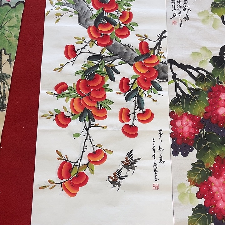 国画一二四九八九五