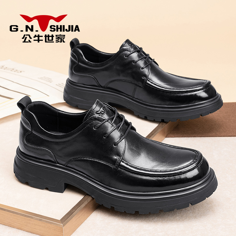 公牛世家男鞋2025秋季新款百搭商务正装皮鞋男时尚厚底增高休闲鞋