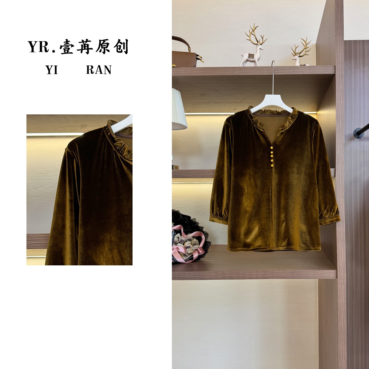 壹苒原创【高级咖】中式改良版设计师丝绒气质长袖小衫 YC7878