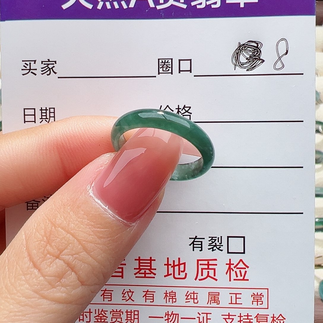 未镶嵌戒指翡翠戒指