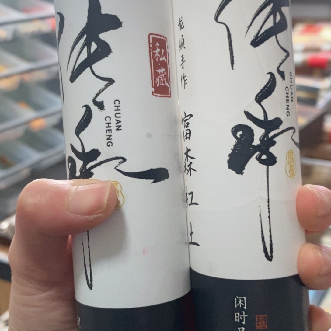 用****9发2个999999999966999999