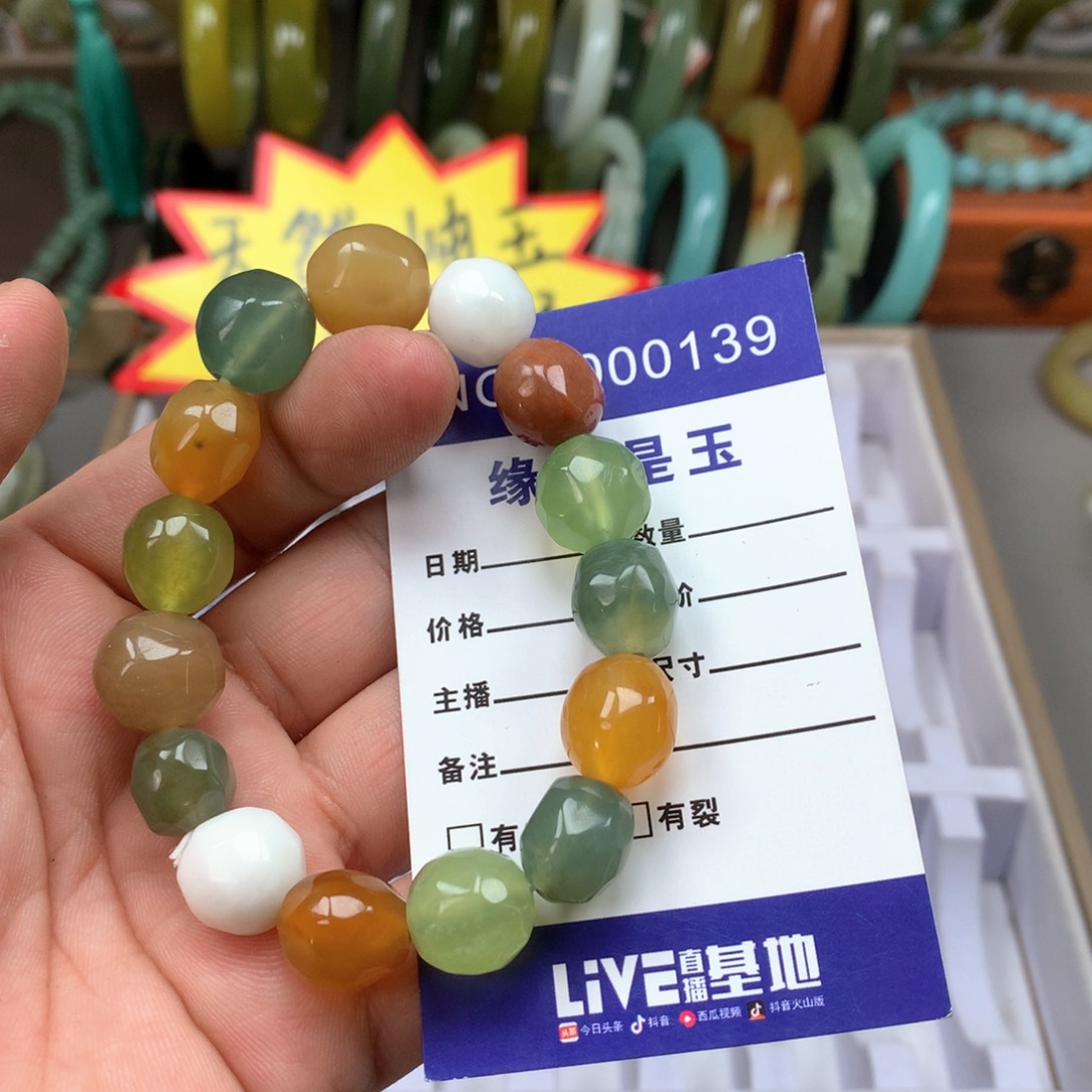 蛇纹石玉手链未镶嵌