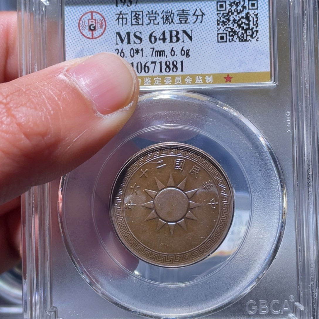 铜通古博今吞吞吞1881