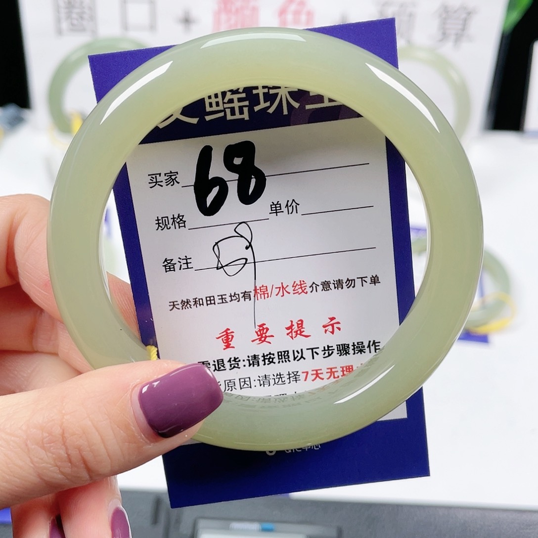 和田玉手镯未镶嵌