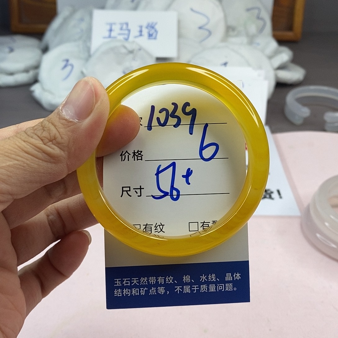 玛瑙/玉髓手镯未镶嵌1039