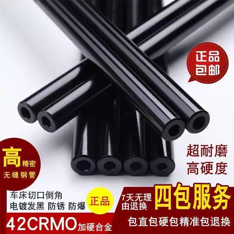 {防锈高端黑}外径16高精密无缝液压油管防爆防开裂耐磨耐腐蚀