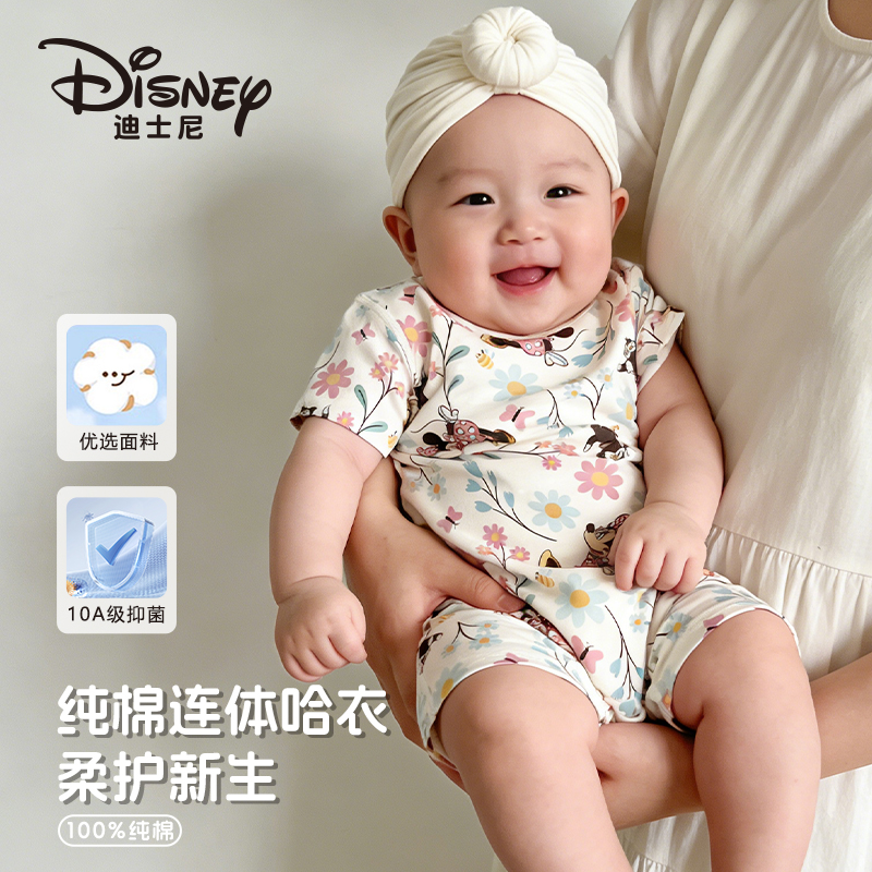 Disney/迪士尼婴幼儿纯棉套头短袖爬服薄款透气亲肤婴儿居家衣