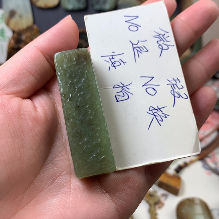 透闪石质玉挂件未镶嵌