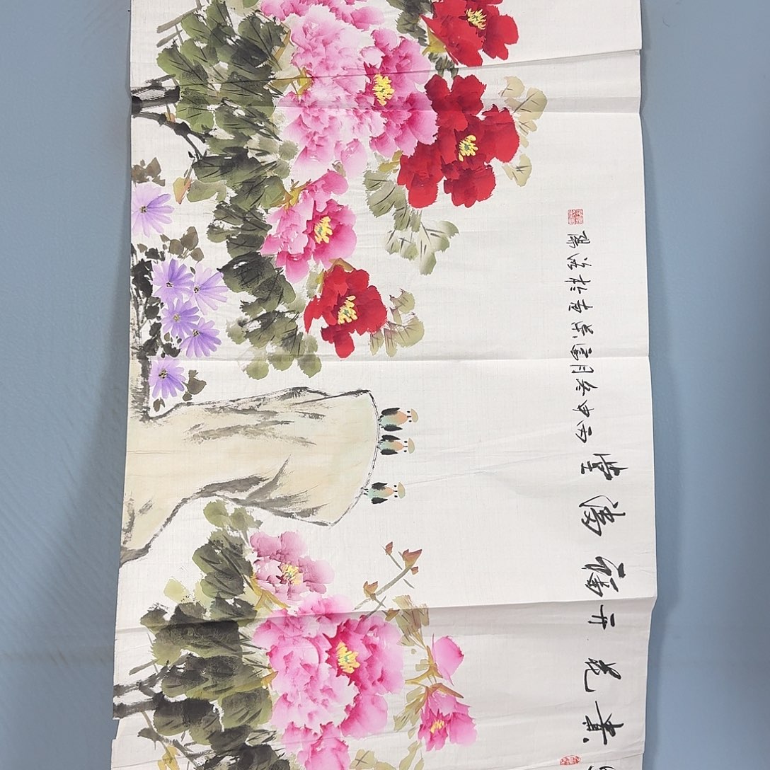 国画1633 牡丹一如您的