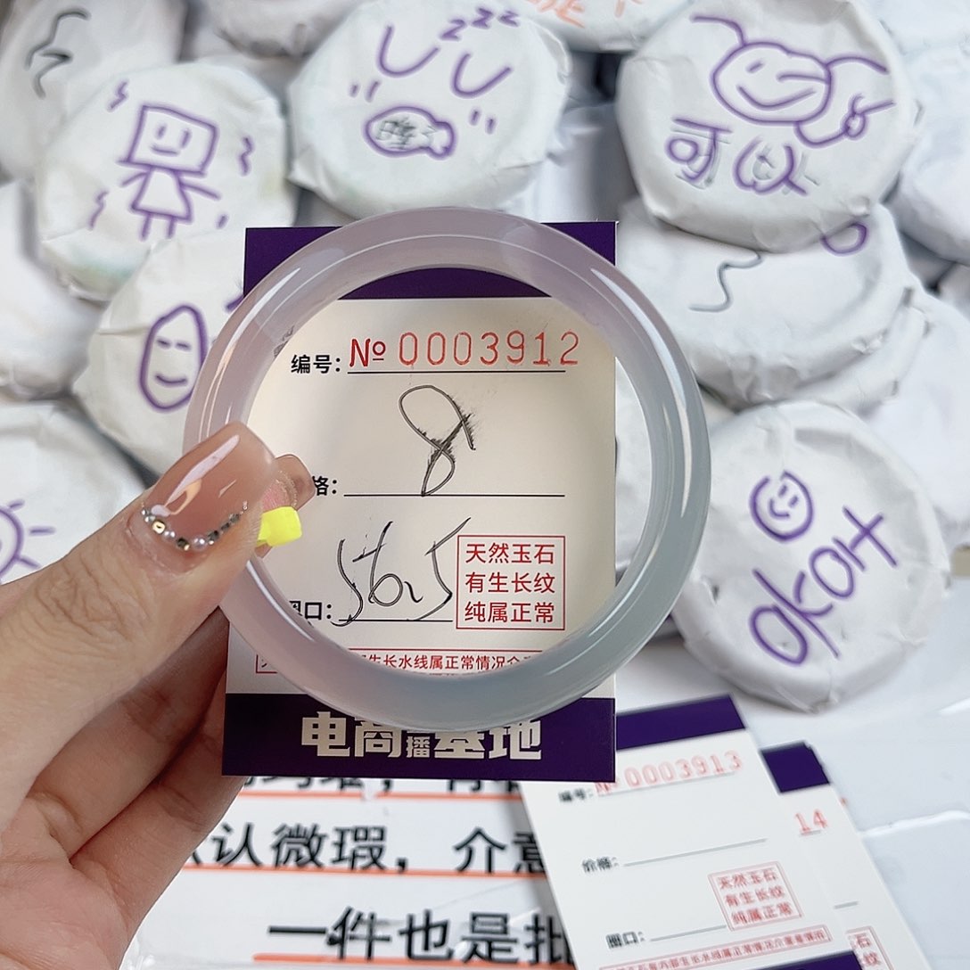玛瑙/玉髓手镯未镶嵌3912