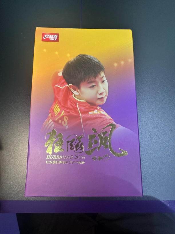 乒乓底板狂飚飒孙颖莎明星同款碳素乒乓球底板拍单拍