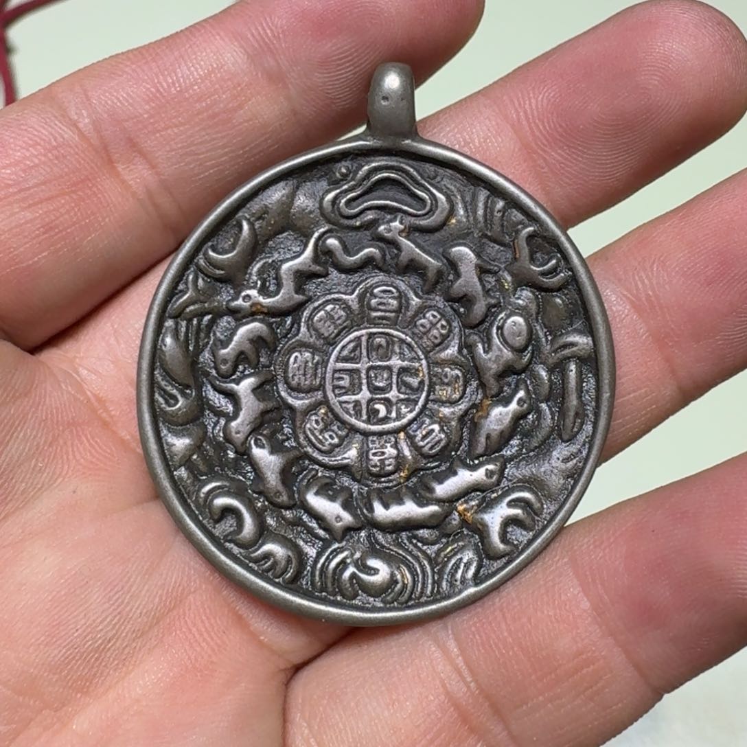 九宫牌喜欢带回家