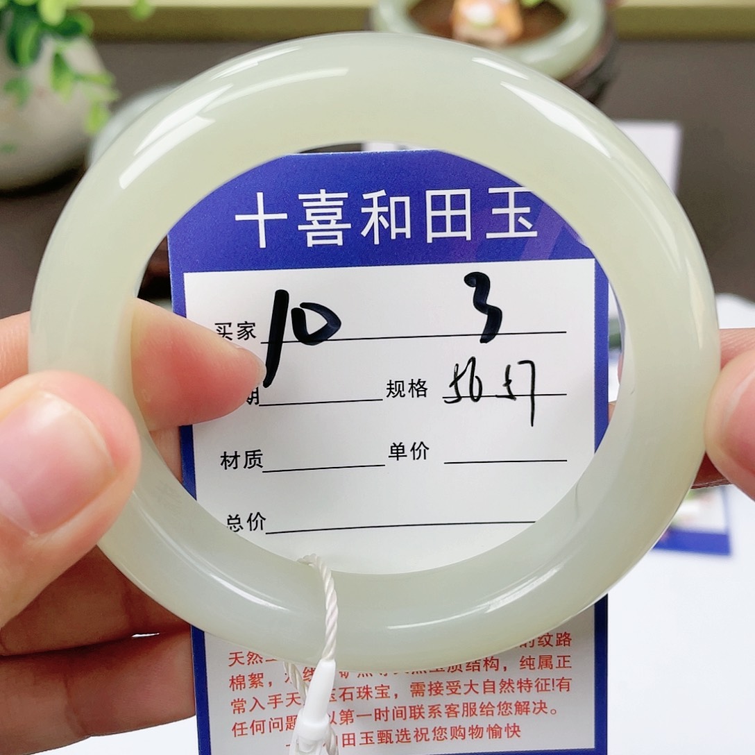 【闪购商品】和田玉手镯未镶嵌