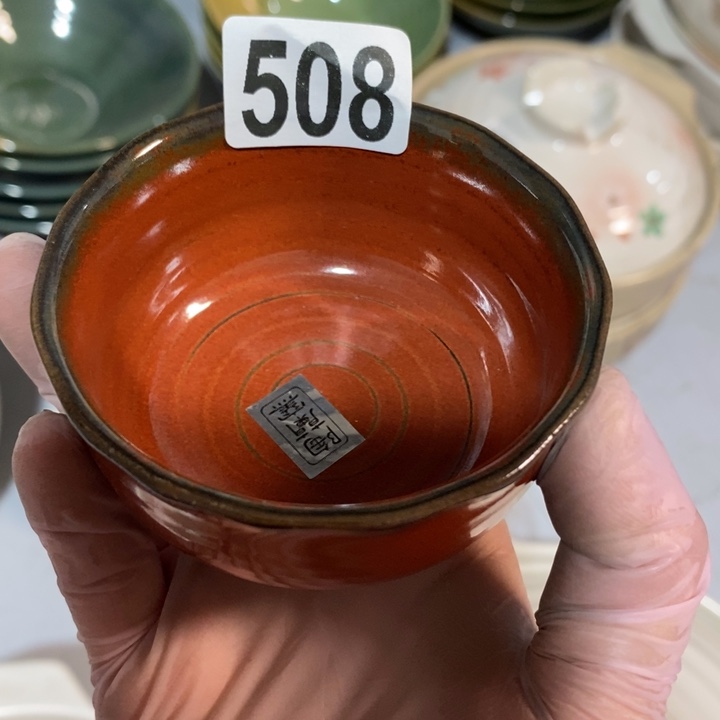 瓷片窑变铁红釉茶盏微瑕疵