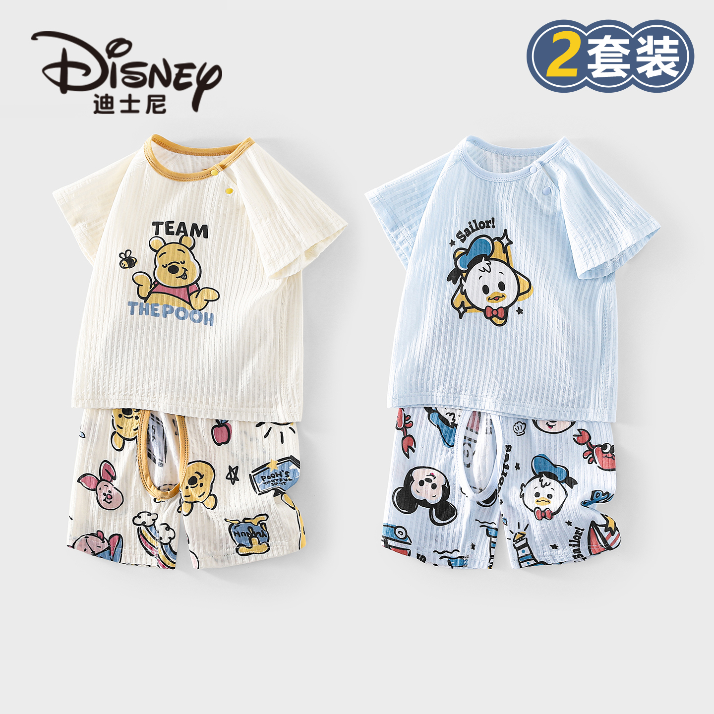 Disney/迪士尼夏季宝宝短袖开裆裤套装男童夏装套装七分开裆裤