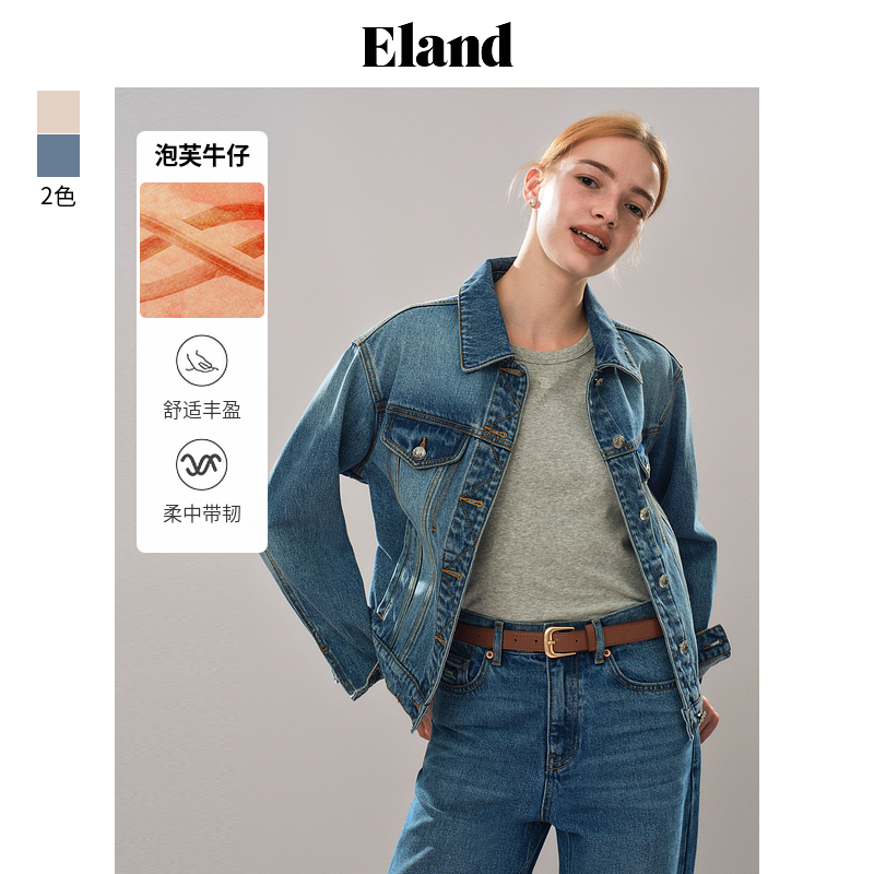 Eland衣恋短外套女复古翻领腰部侧插袋设计牛仔外套EEJJF23M01