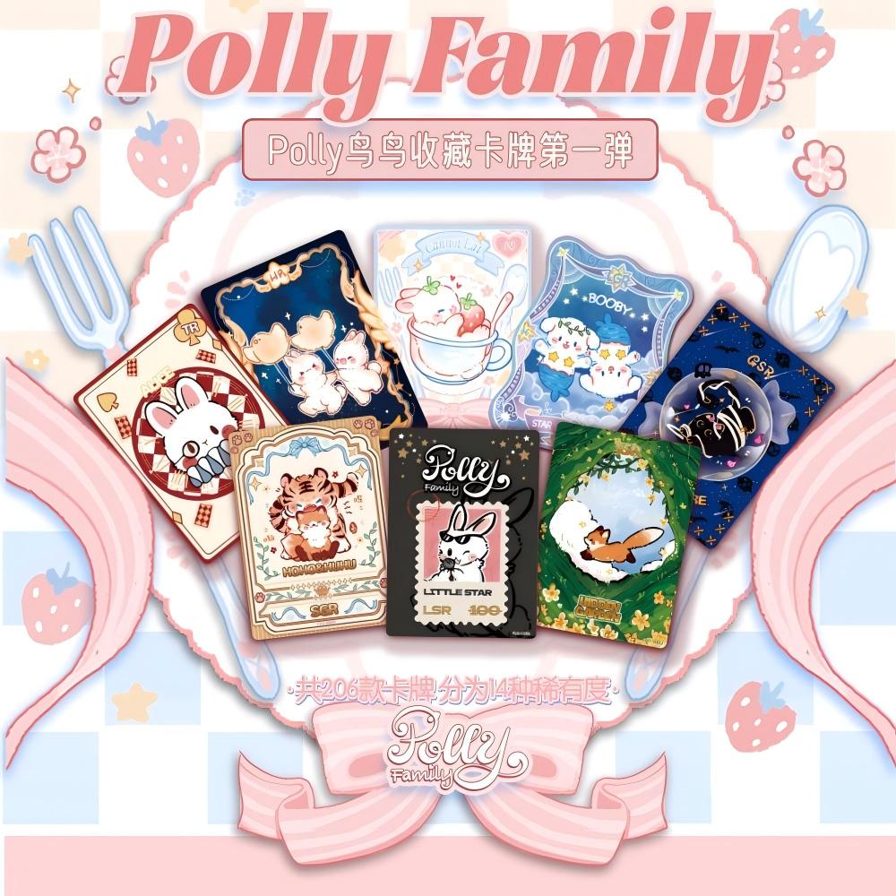 【玩法合集】Polly鸟鸟收藏卡牌第一弹