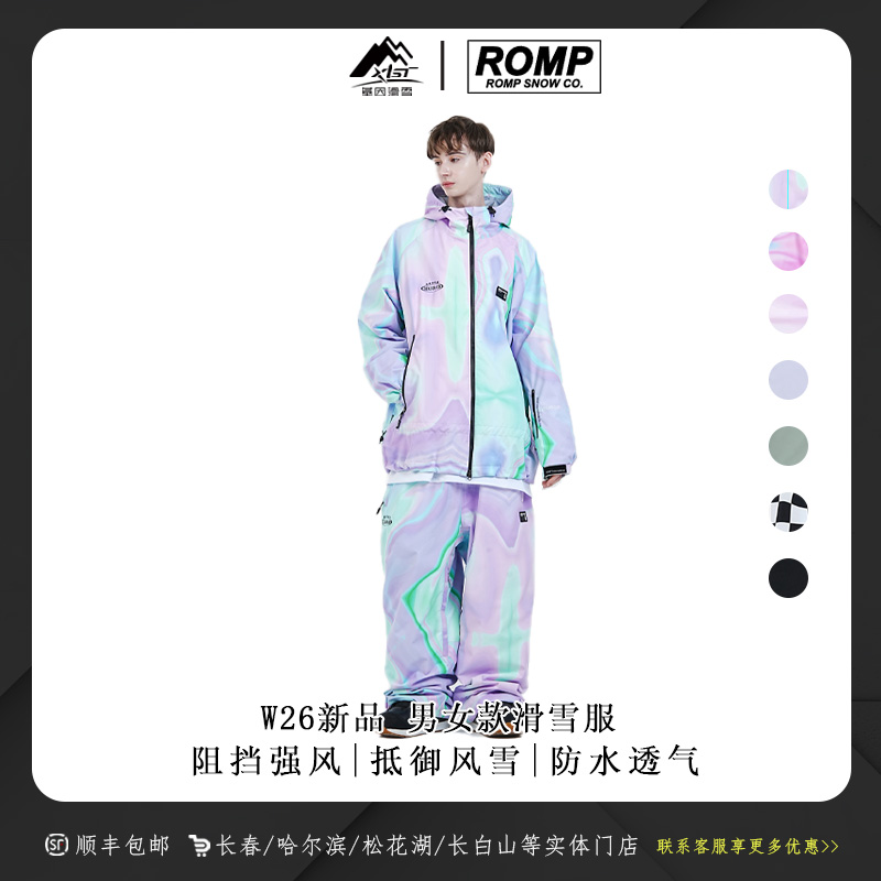 ROMP 2526新款 韩系雪服男女士滑雪服 单双板防风防水 180 JACKET