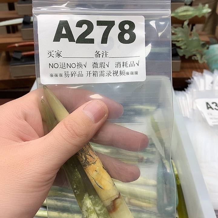 蛇纹石玉发饰合金小*丫