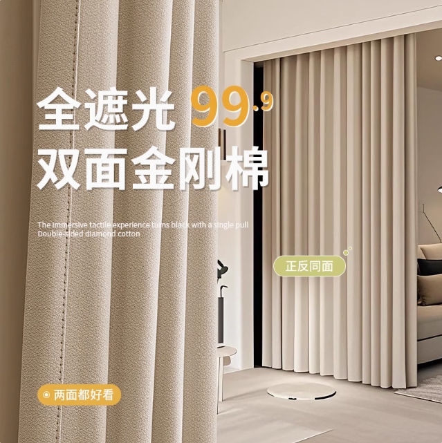 法式遮光窗帘卧室2025新款加厚金刚棉悬挂式式隔音飘窗隔热遮阳