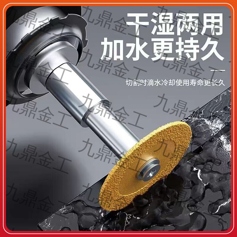 小切割片抛光小锯片打磨大理石地板砖瓷砖玉石陶瓷美缝清缝不崩边商品图