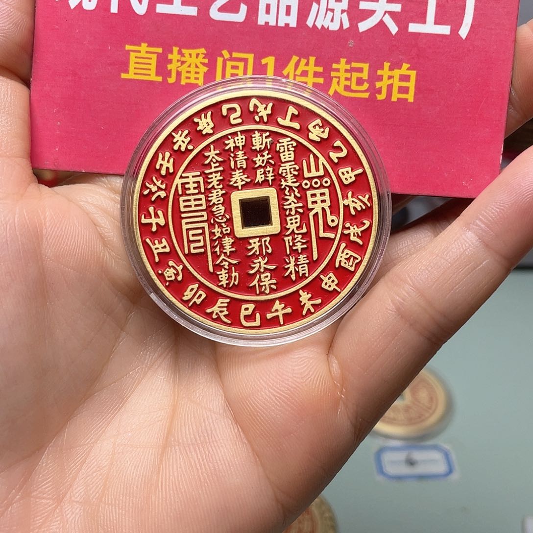 铜一****梦现场下单一物一拍