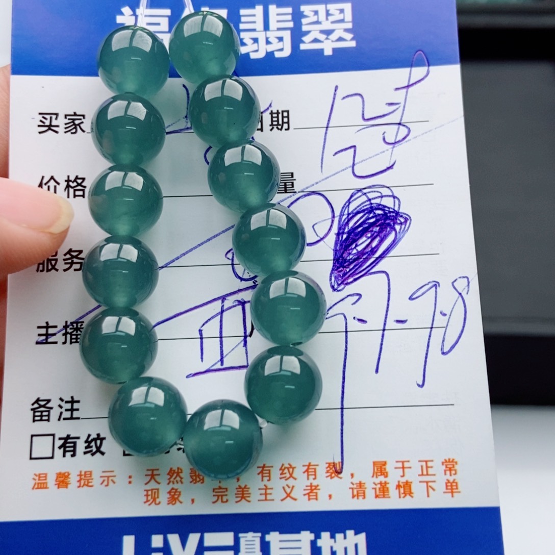 翡翠未镶嵌手链多样性20