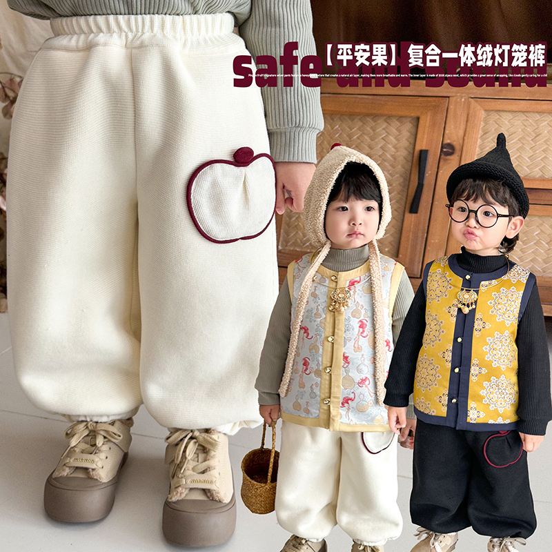 阿小轩12月15【平安果】儿童造型口袋收脚口裤