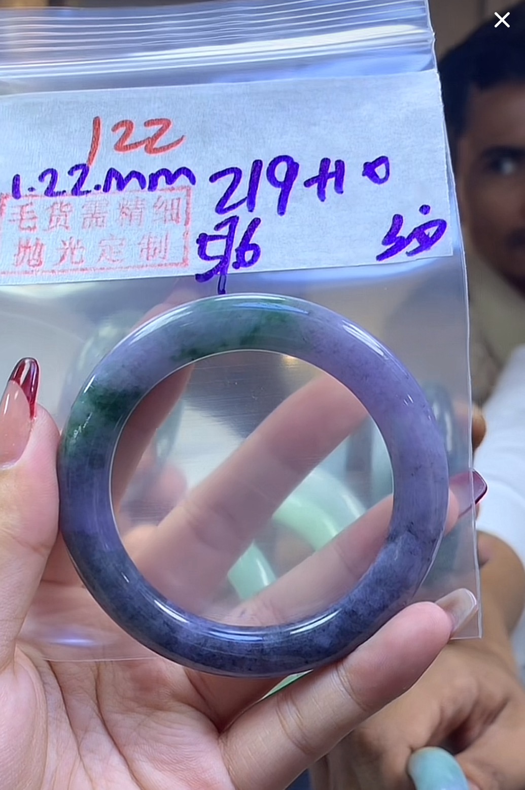 定制翡翠未镶嵌毛货122手镯57.6纹+219元+拍一发一