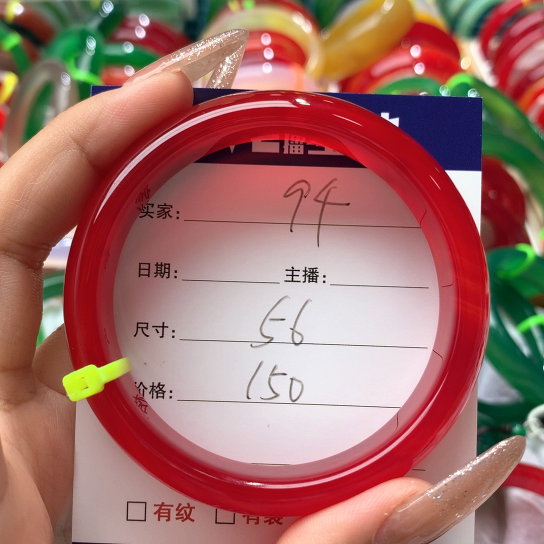 玛瑙/玉髓手镯未镶嵌?****?94