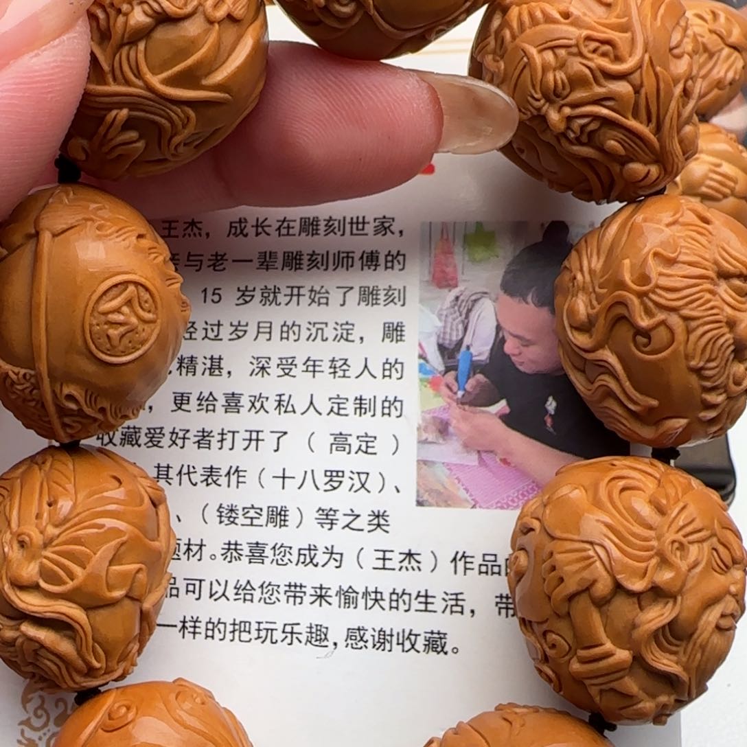 橄榄核手串/手链橄榄核