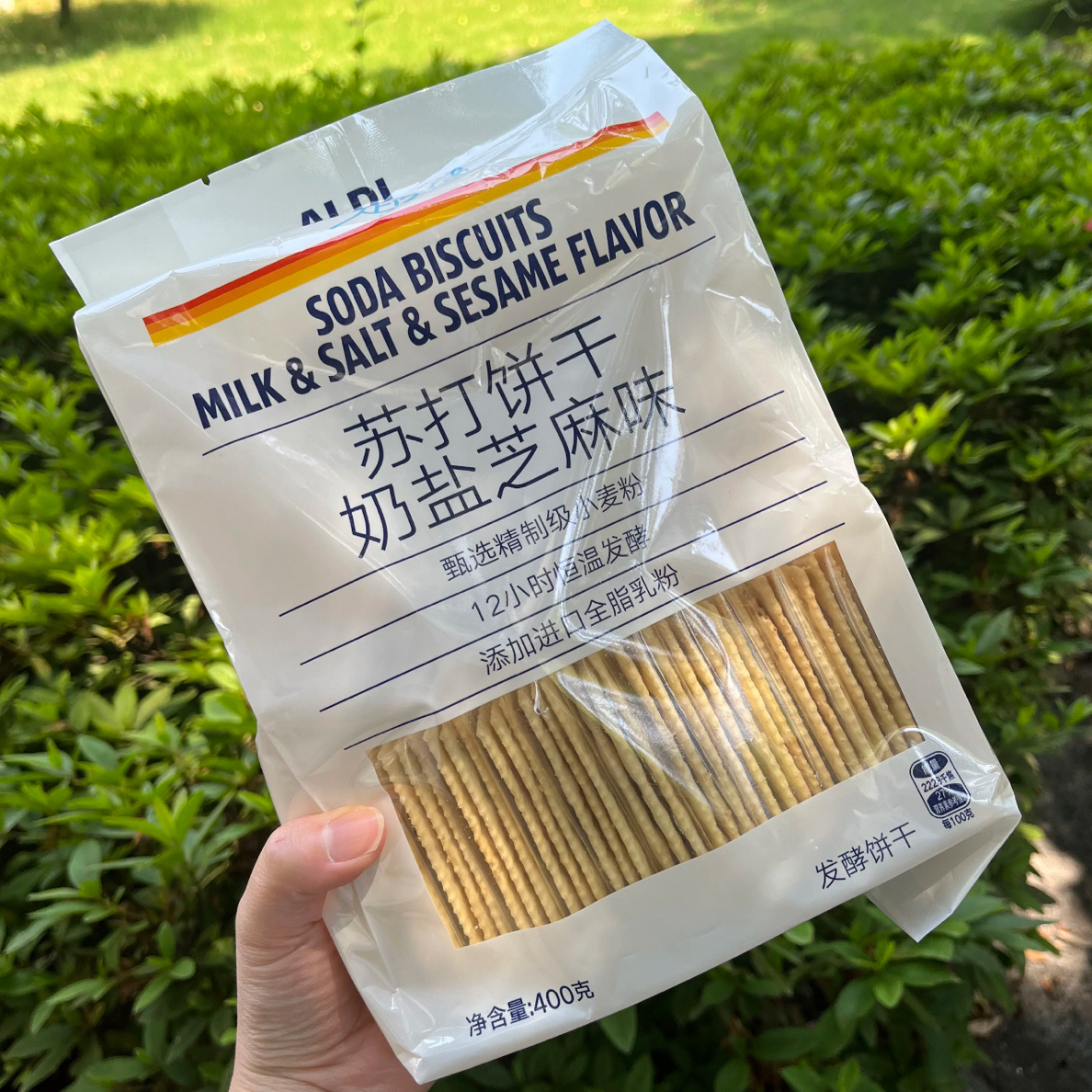 奥乐齐苏打饼干奶盐芝麻味400g
