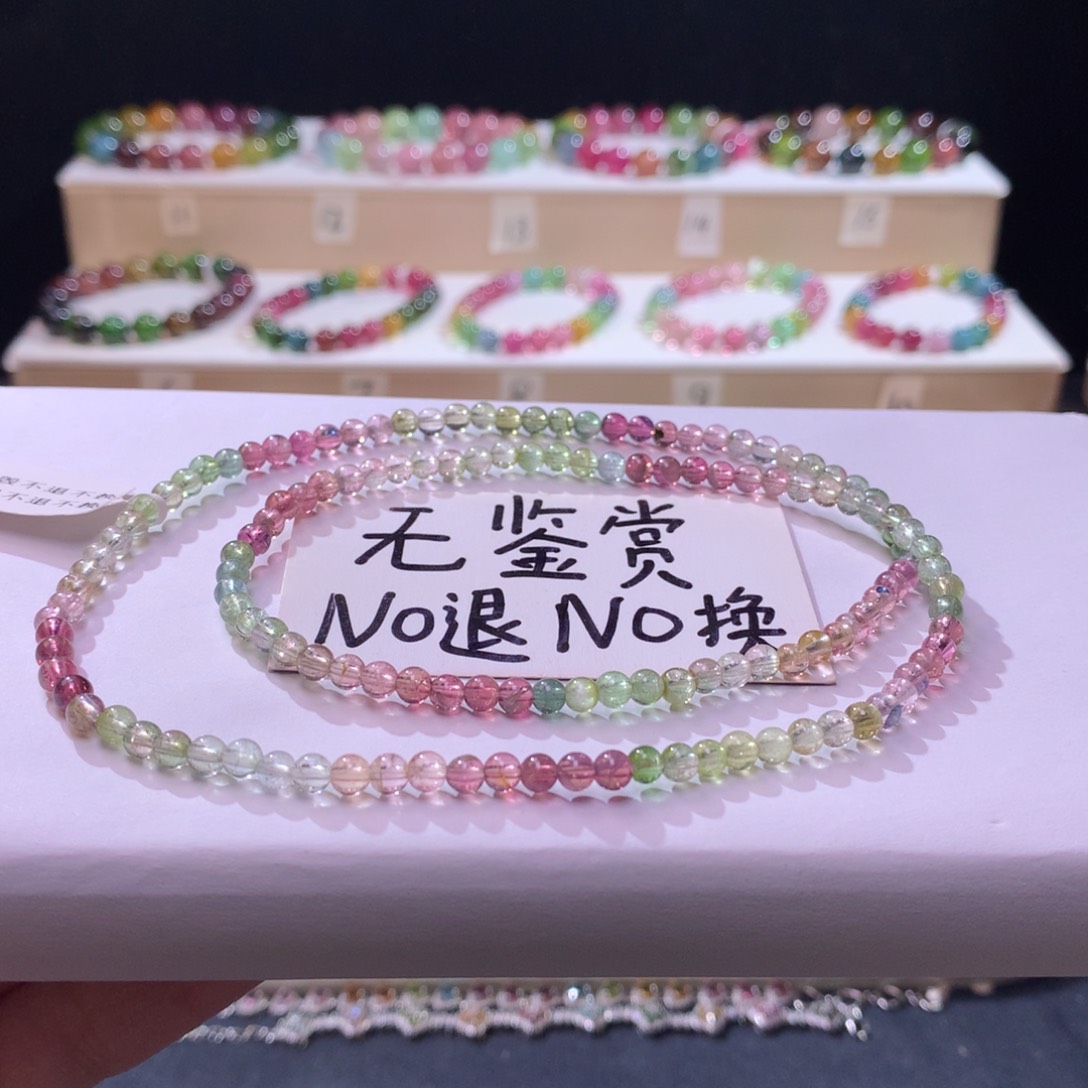 未镶嵌手链碧玺不退换