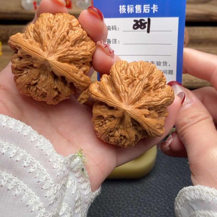 【闪购商品】文玩核桃把件45.8大粗筋58.9克381