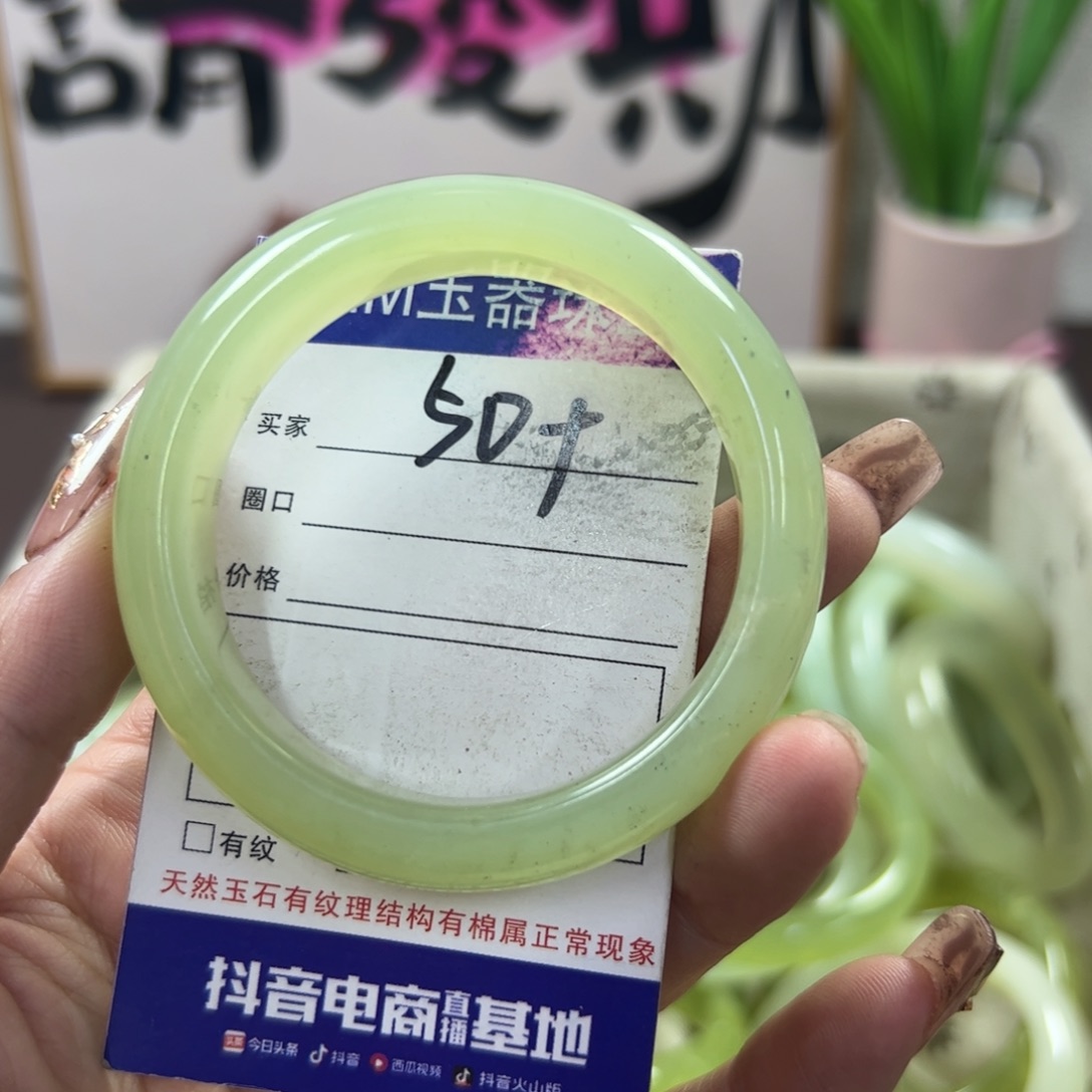 蛇纹石玉手镯未镶嵌319