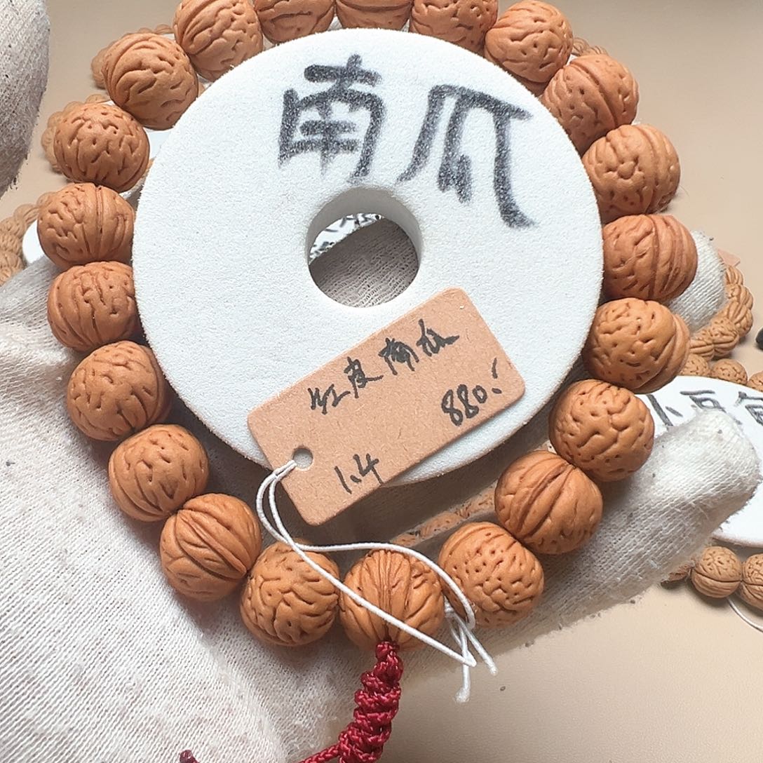 军***桃核手串1.4红皮南瓜精品