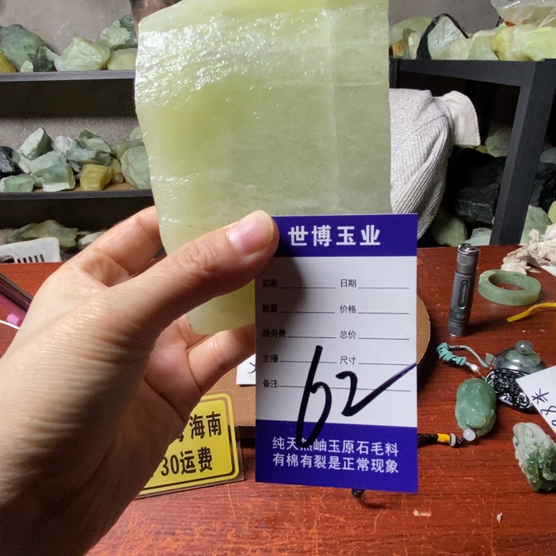 蛇纹石玉岫玉原石未镶嵌