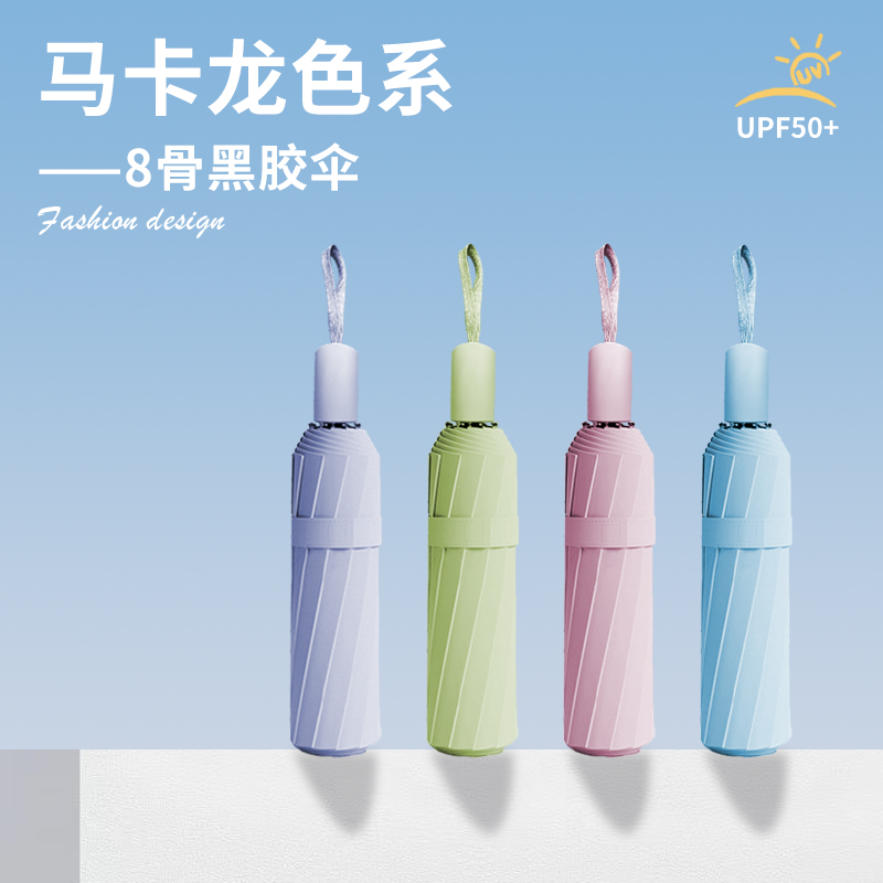 Hong Ye/红叶黑胶晴雨两用伞防晒防紫外线便携折叠遮阳伞学生伞