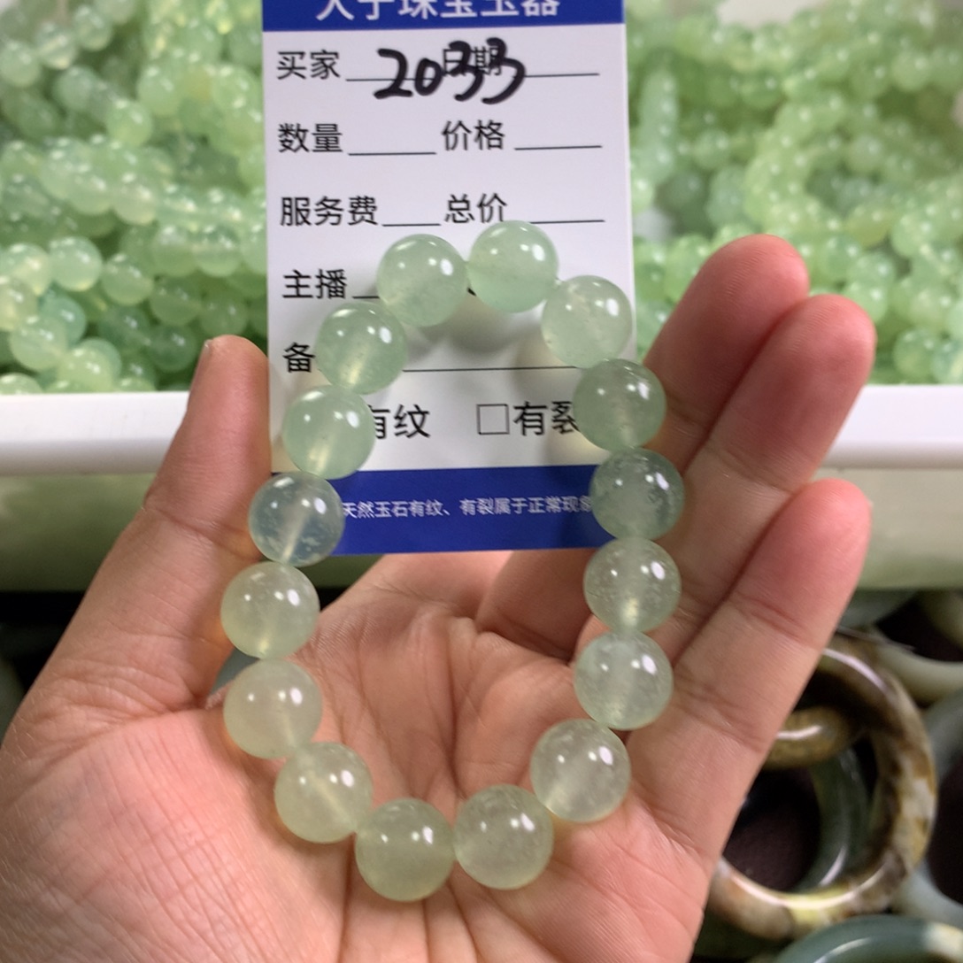 蛇纹石玉未镶嵌手链2033