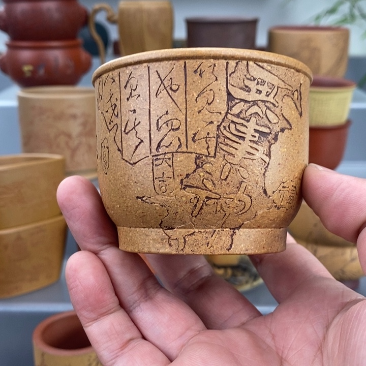 紫砂茶杯宜兴紫砂主人杯