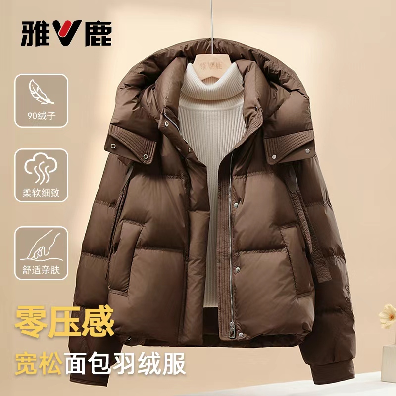 2025新款雅鹿洋气短款羽绒服女时尚连帽面包服韩版90绒保暖厚外套