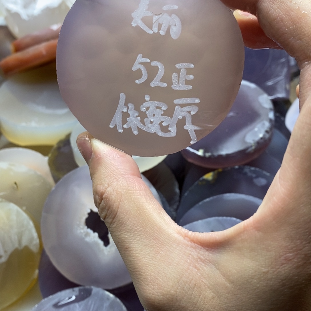 美***猩定制玛瑙私人定制52+方牌不退换