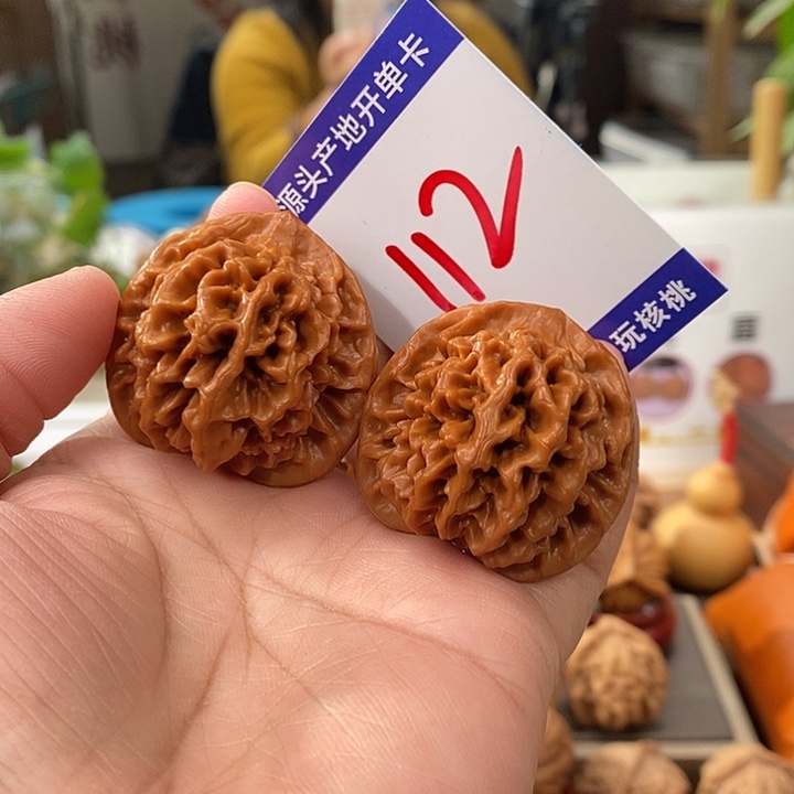 文玩核桃把件37.5手盘全品秦闷112