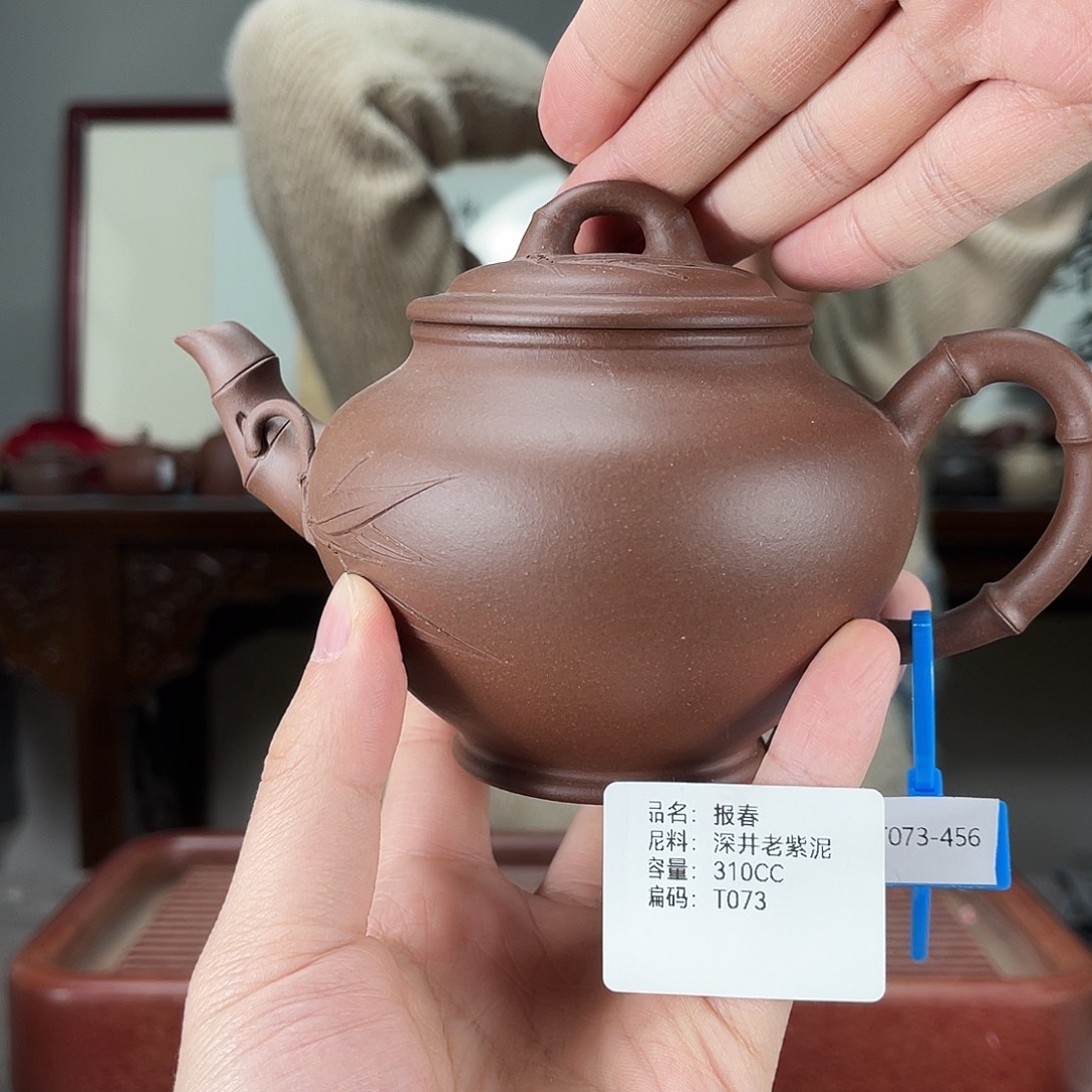 紫砂茶壶方圆紫砂