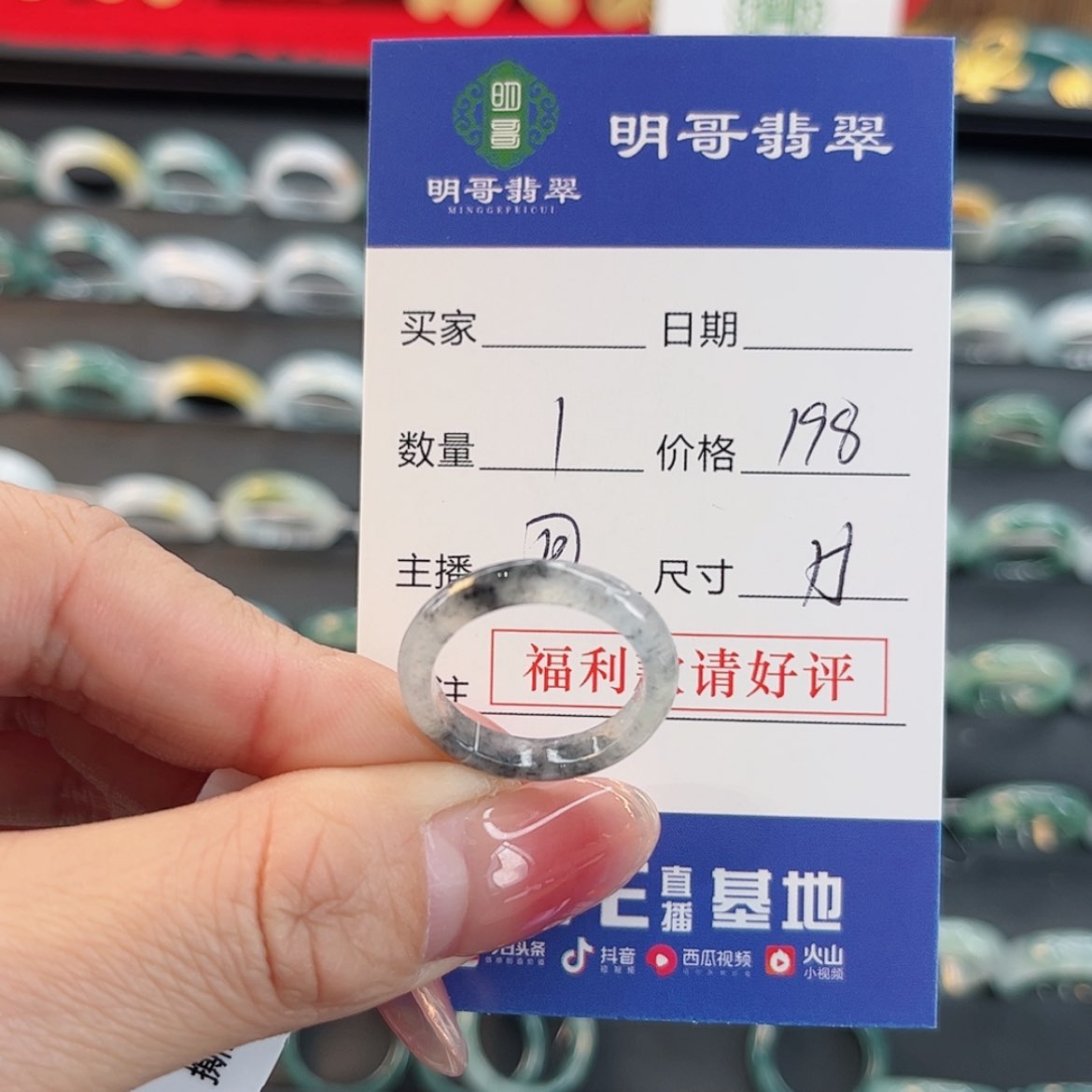 【闪购商品】翡翠戒指未镶嵌天然翡翠