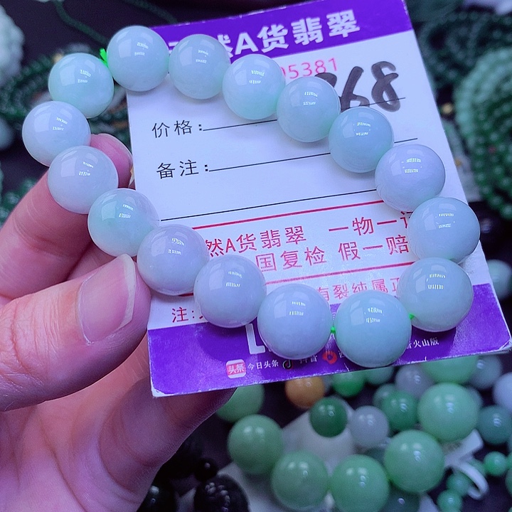 【闪购商品】翡翠毛衣链未镶嵌