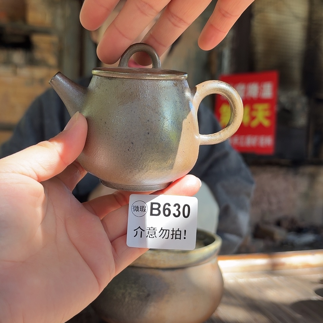 坭兴陶纯柴烧原矿泥料纯手工壶150毫升