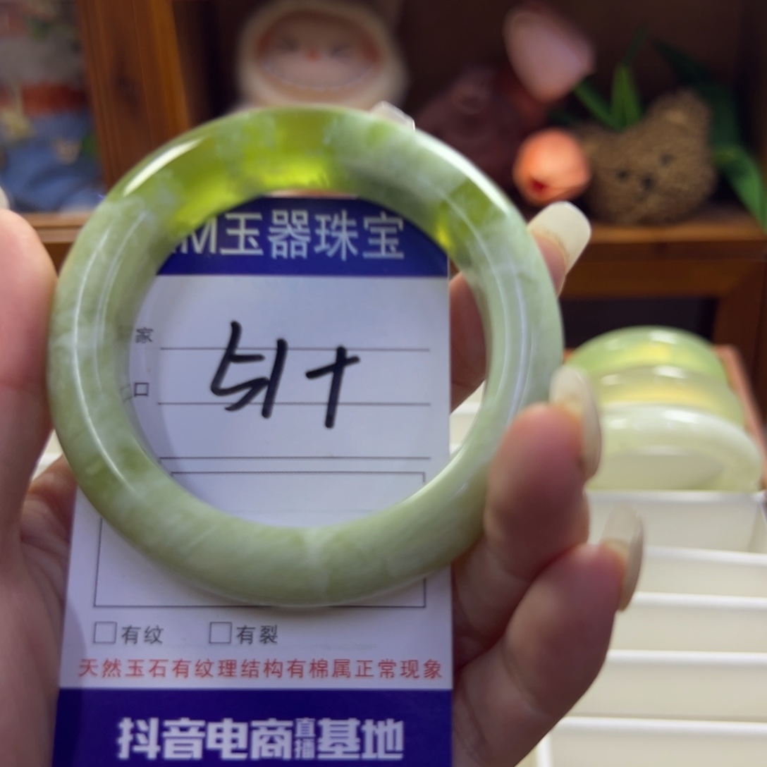 蛇纹石玉未镶嵌手镯725