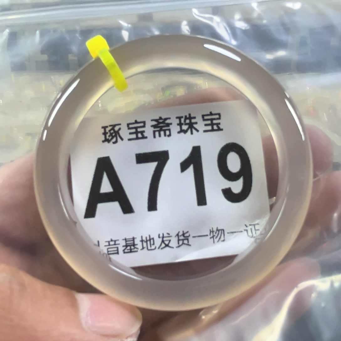 玛瑙/玉髓手镯未镶嵌53